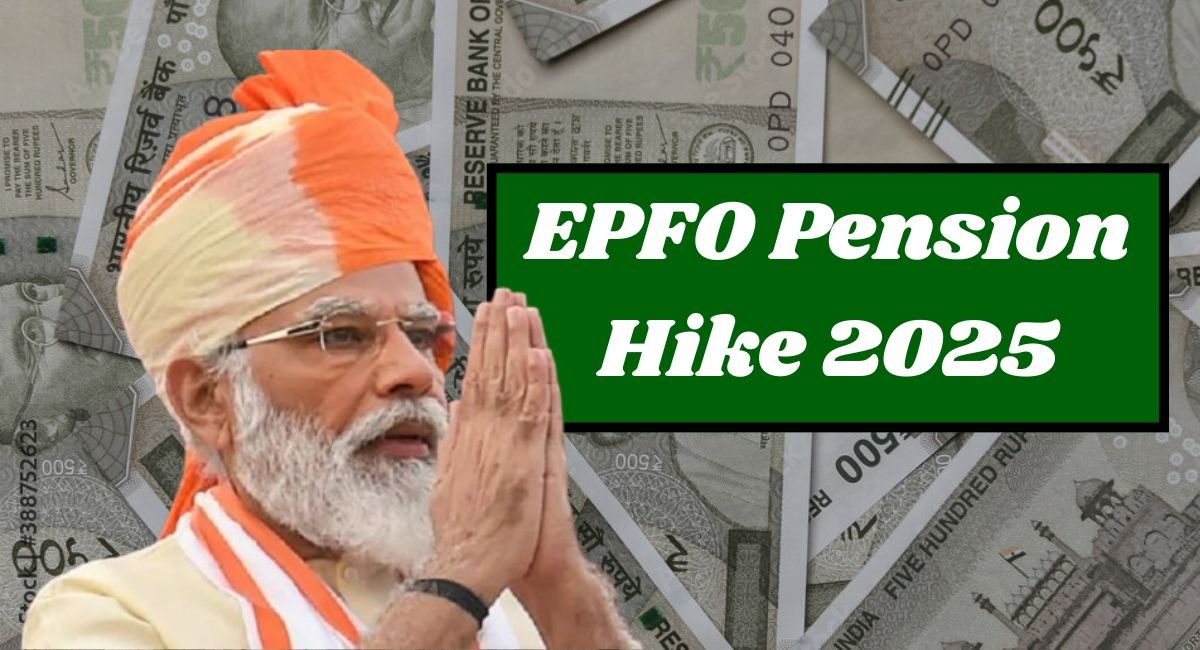 EPFO Pension Hike 2025