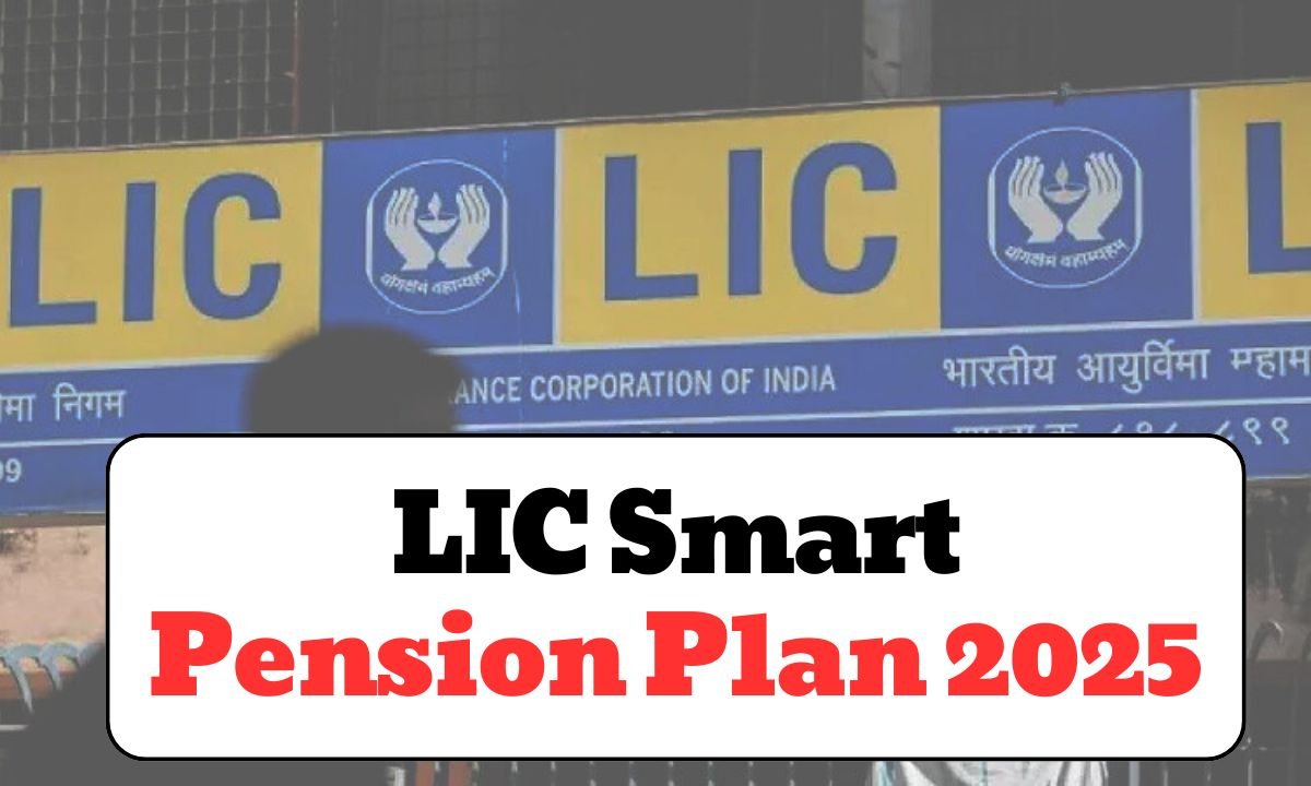 LIC Smart Pension Plan 2025
